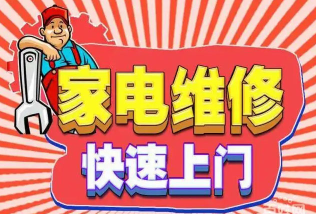 月湖奥田燃气灶维修